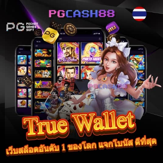 สล็อตเดโม่ pg